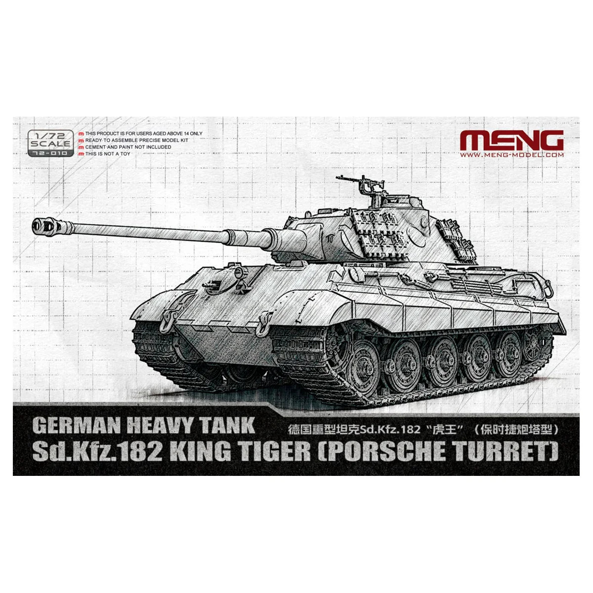 1/72 Military Model Kits