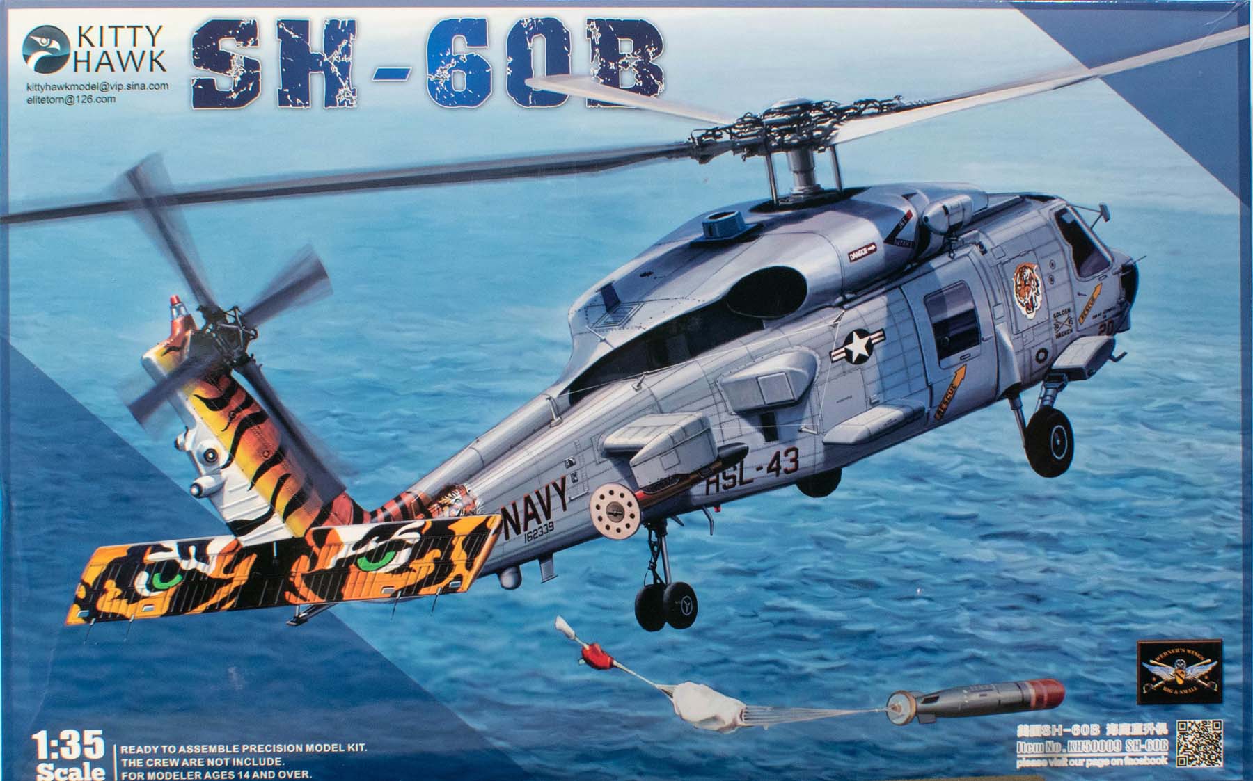 Kitty Hawk