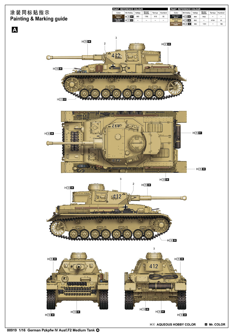 Trumpeter 1/16 German Pz.Kpfw.IV Ausf.F2 Medium Tank 00919 WWII Panzer IV Model Kit NZ Stock