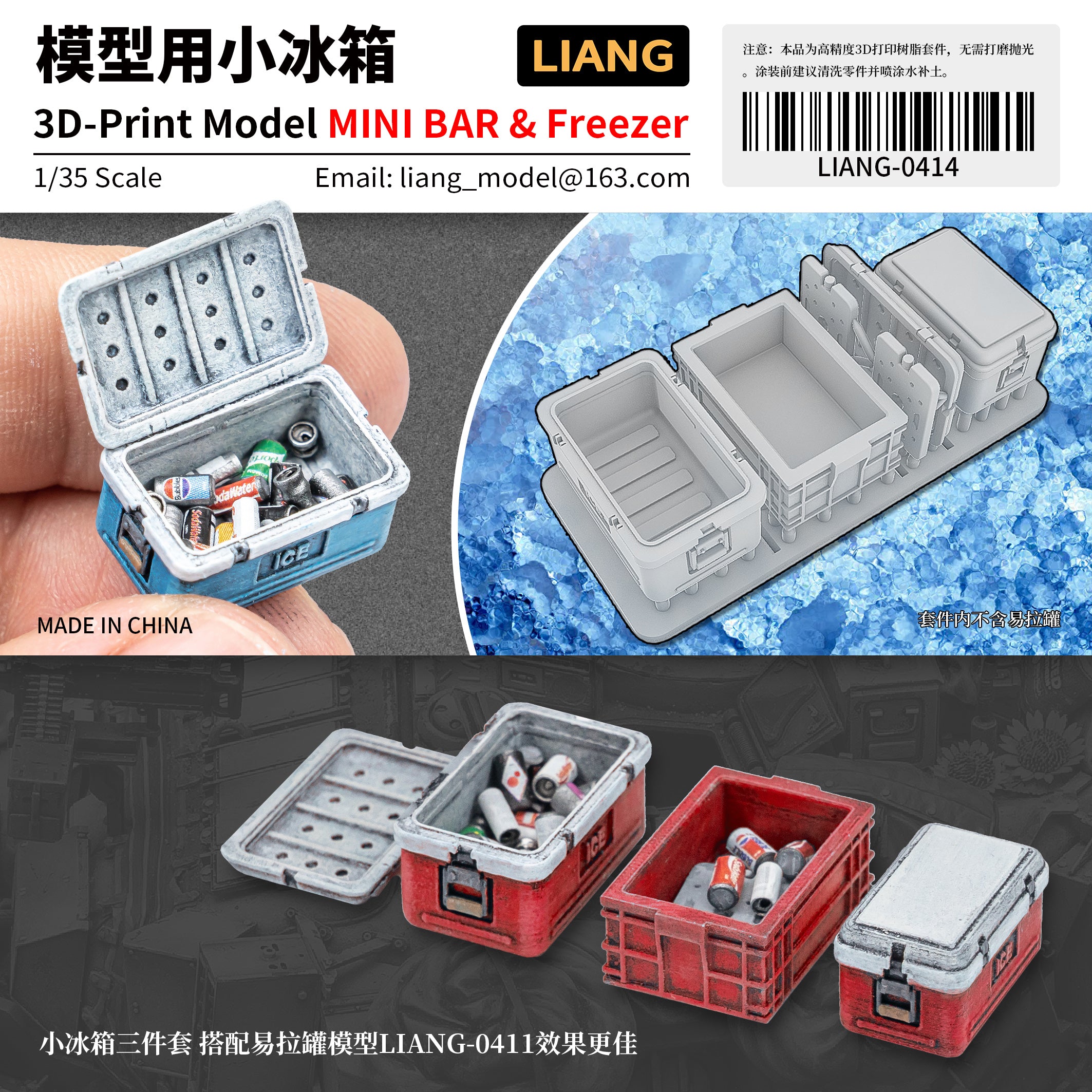 Liang Model 1/35 Scale 3D Print Mini Bar & Freezer LIANG-0414 Plastic Model Kit