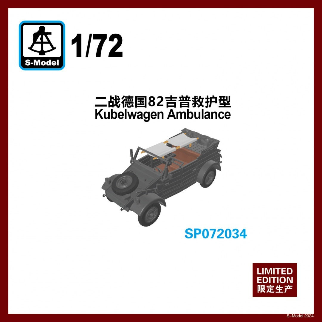 S-Model 1/72 Scale German Kübelwagen Ambulance WWII Vehicle Plastic Model SP072034 NZ Stock
