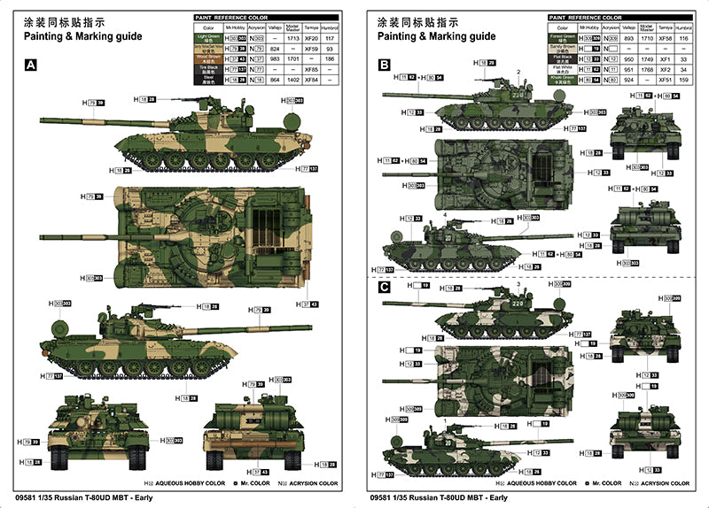 Trumpeter 1/35 Scale T-80UD MBT Early Version 09581 Plastic Model Kit NZ Stock