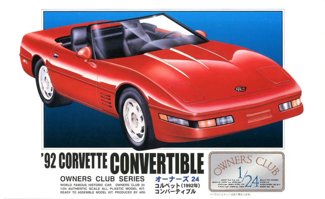 Micro Ace 1/24 Owners Club Series '92 Corvette Convertible (No. 41152-2000)