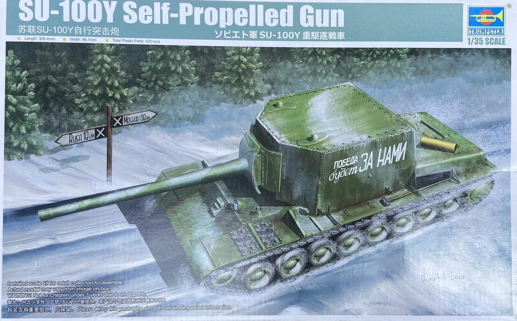 Trumpeter 1/35 Scale Soviet SU-100Y Self-Propelled Gun Plastic Model Kit 09589 NZ Stock