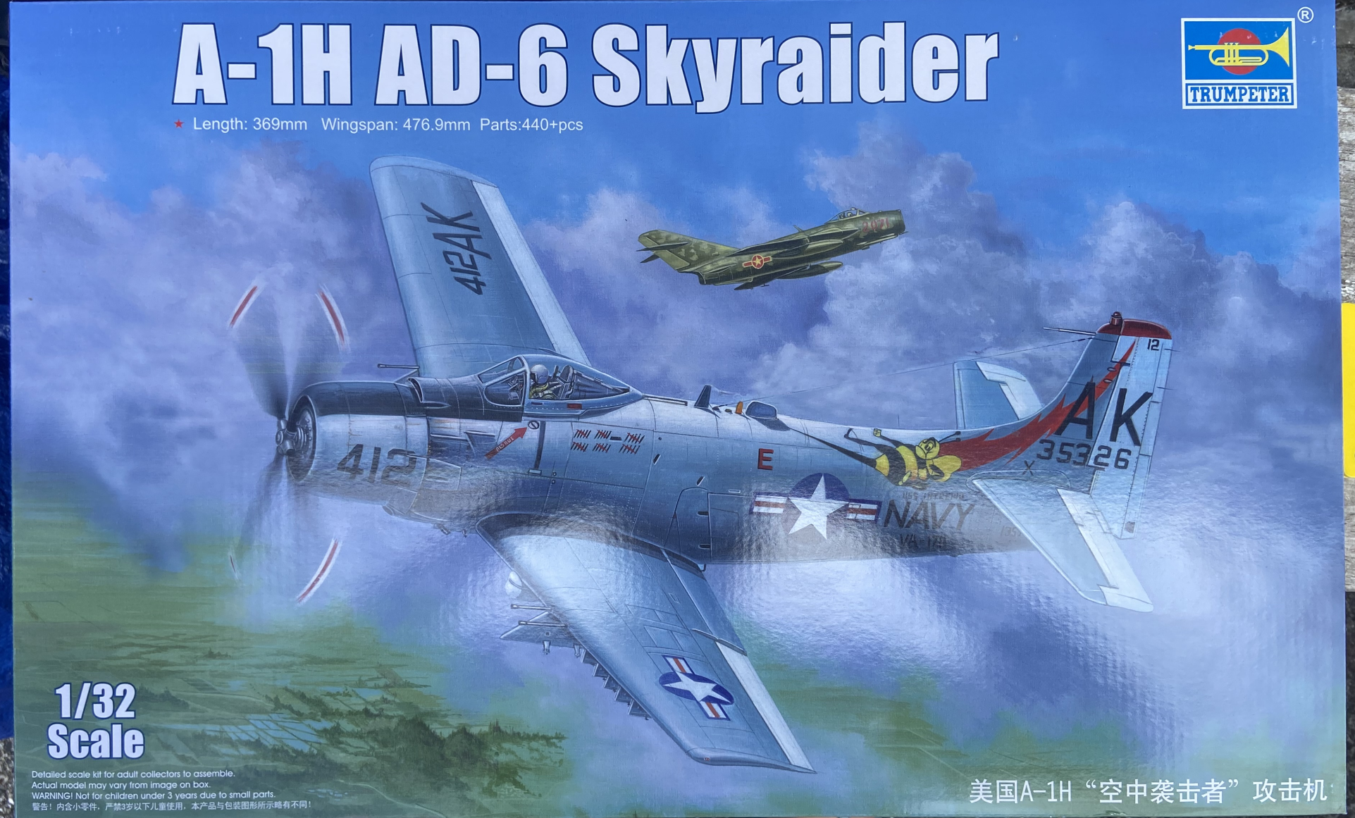 Trumpeter 1/32 A-1H AD-6 Skyraider Attack Aircraft Model Kit 02253