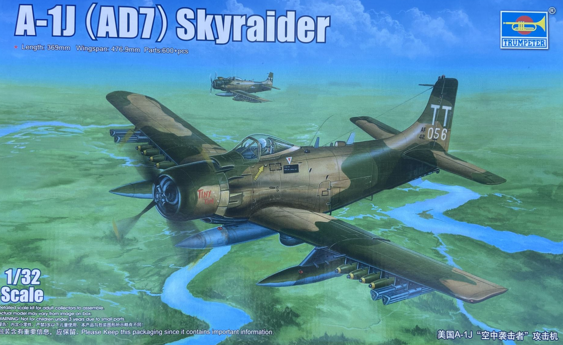 Trumpeter 1/32 A-1J AD-7 Skyraider Attack Aircraft Model Kit 02254