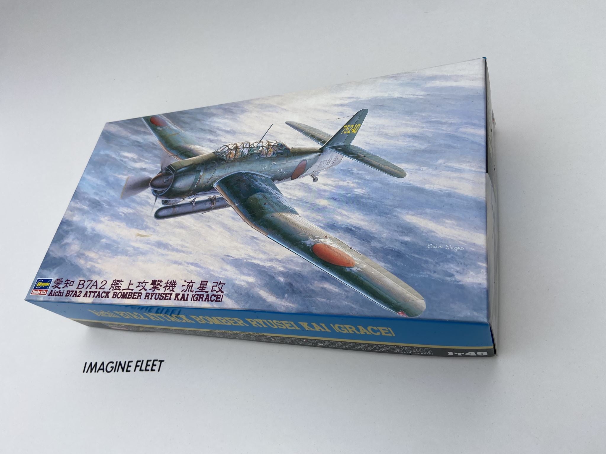 Hasegawa 1/48 Aichi B7A2 Ryusei Kai “Grace” – Imperial Japanese Navy Attack Bomber (Kit No. 09149)