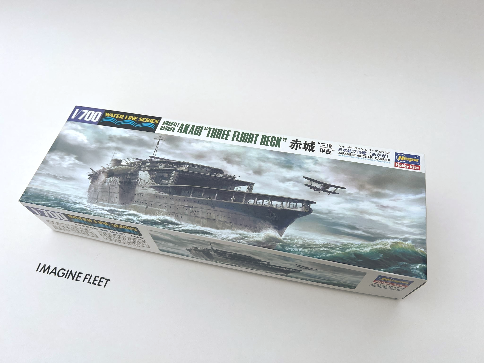 Aircraft Carrier Akagi 赤城 "Three Flight Deck" Hasegawa | No. 49220 | 1:700