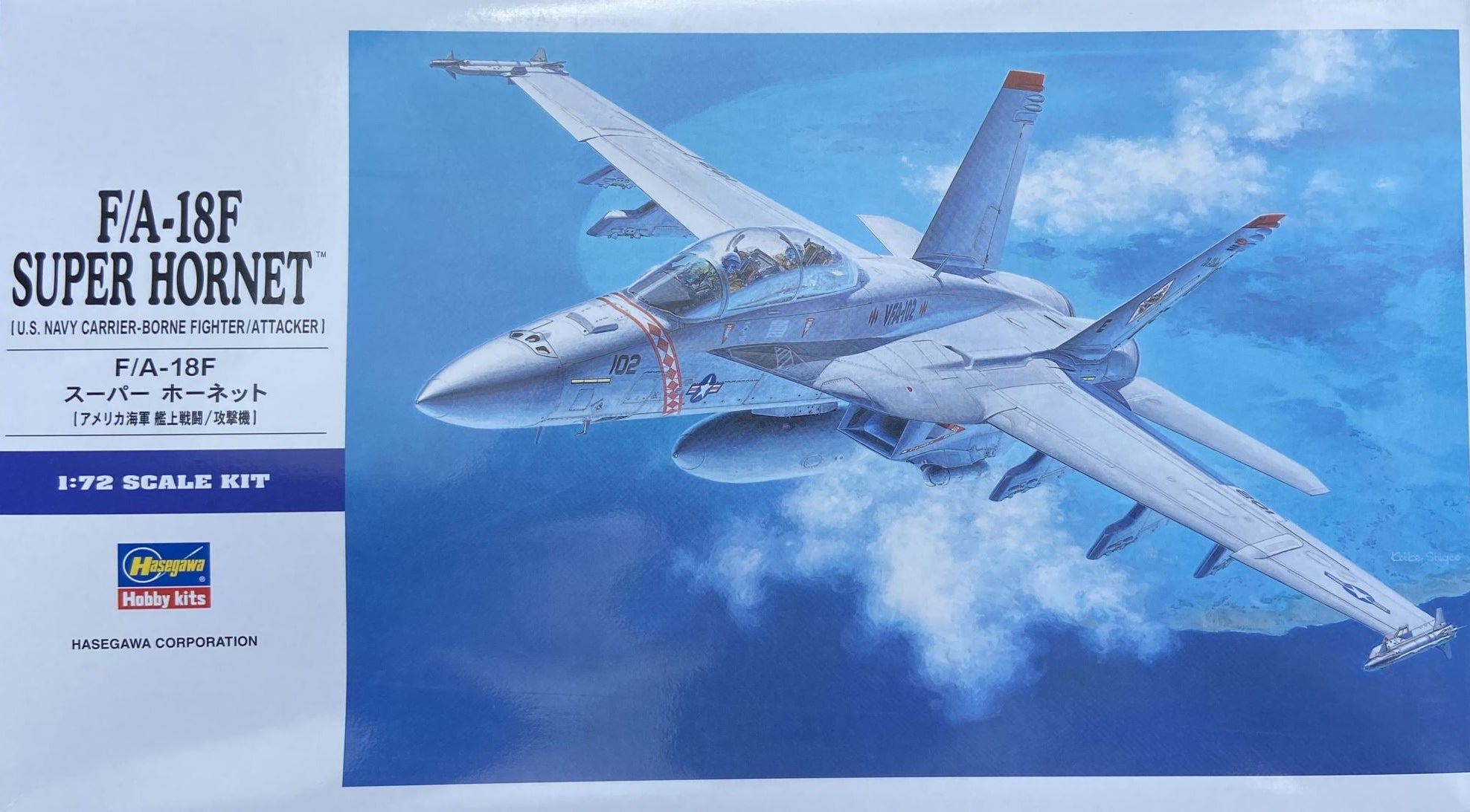 Hasegawa 1/72 F/A-18F Super Hornet U.S. Navy Fighter Attacker 00548 Model Kit NZ Stock