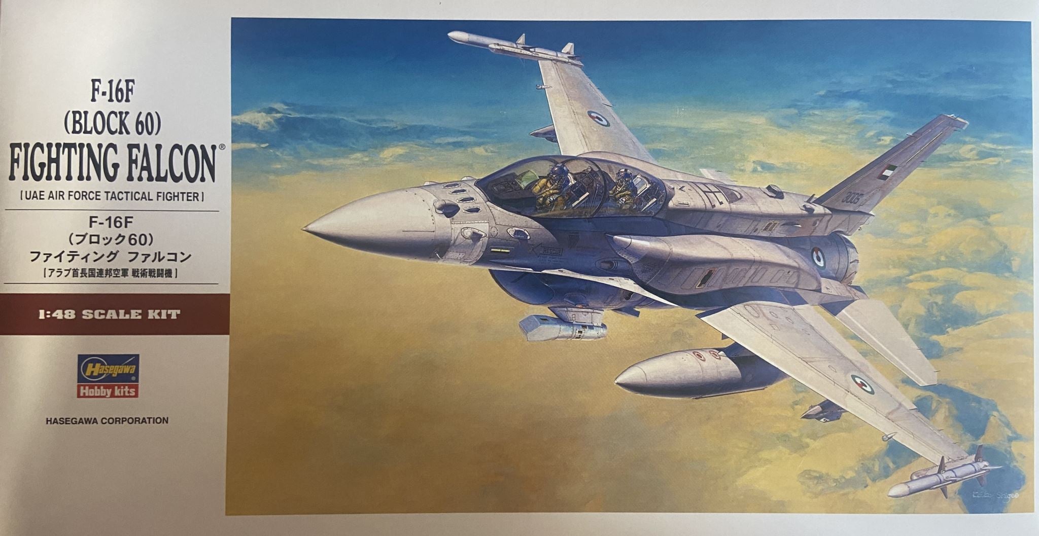 Hasegawa 1/48 Scale F-16F Block 60 Fighting Falcon Plastic Model Kit 07244