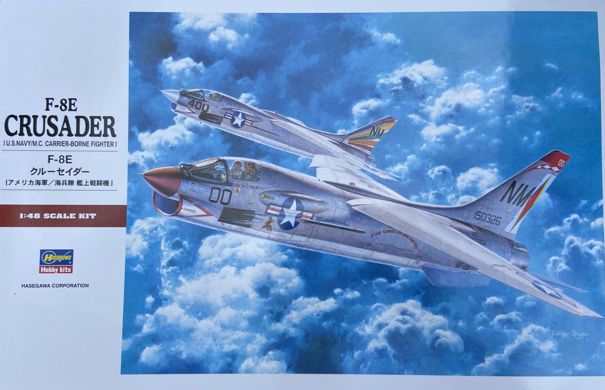 Hasegawa 1/48 F-8E Crusader – U.S. Navy/M.C. Carrier-Borne Fighter (No. 07225)