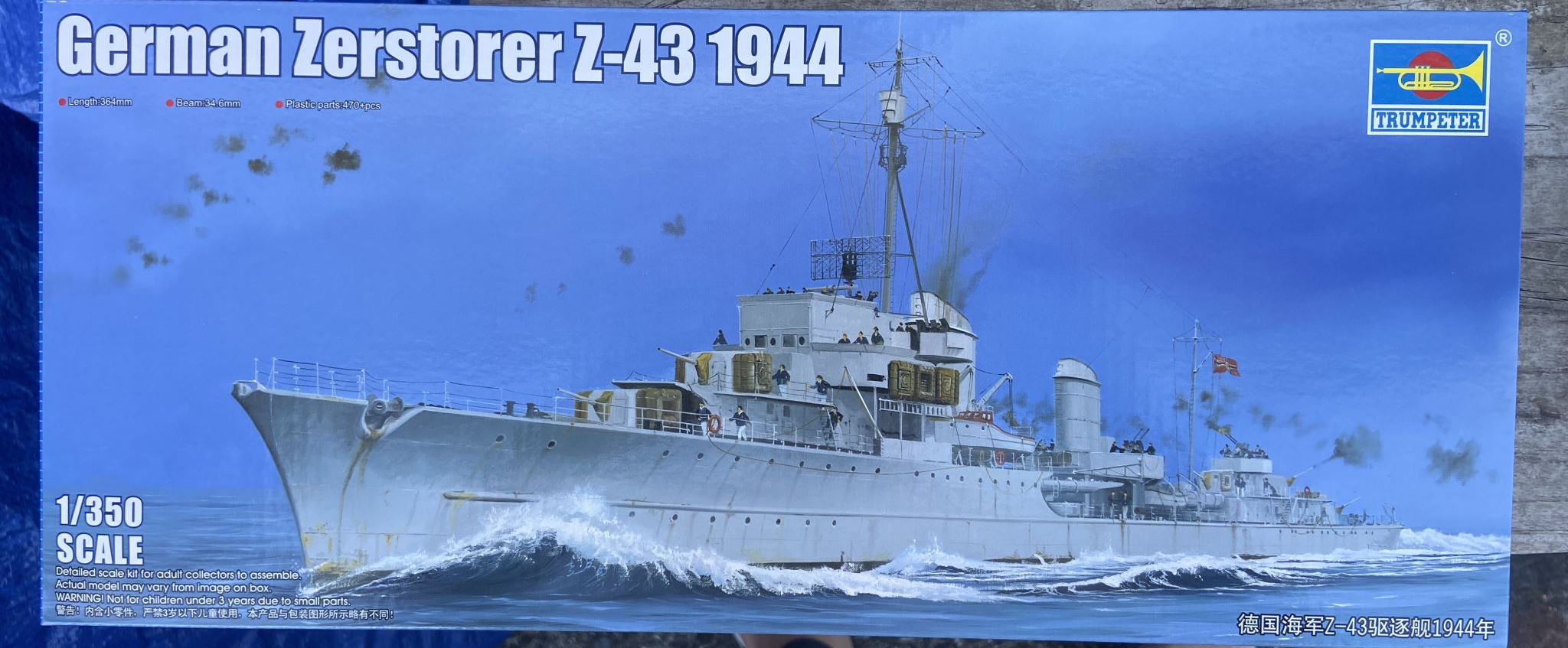 Trumpeter 1/350 Scale German Zerstörer Z-43 1944 Plastic Model 05323 NZ Stock