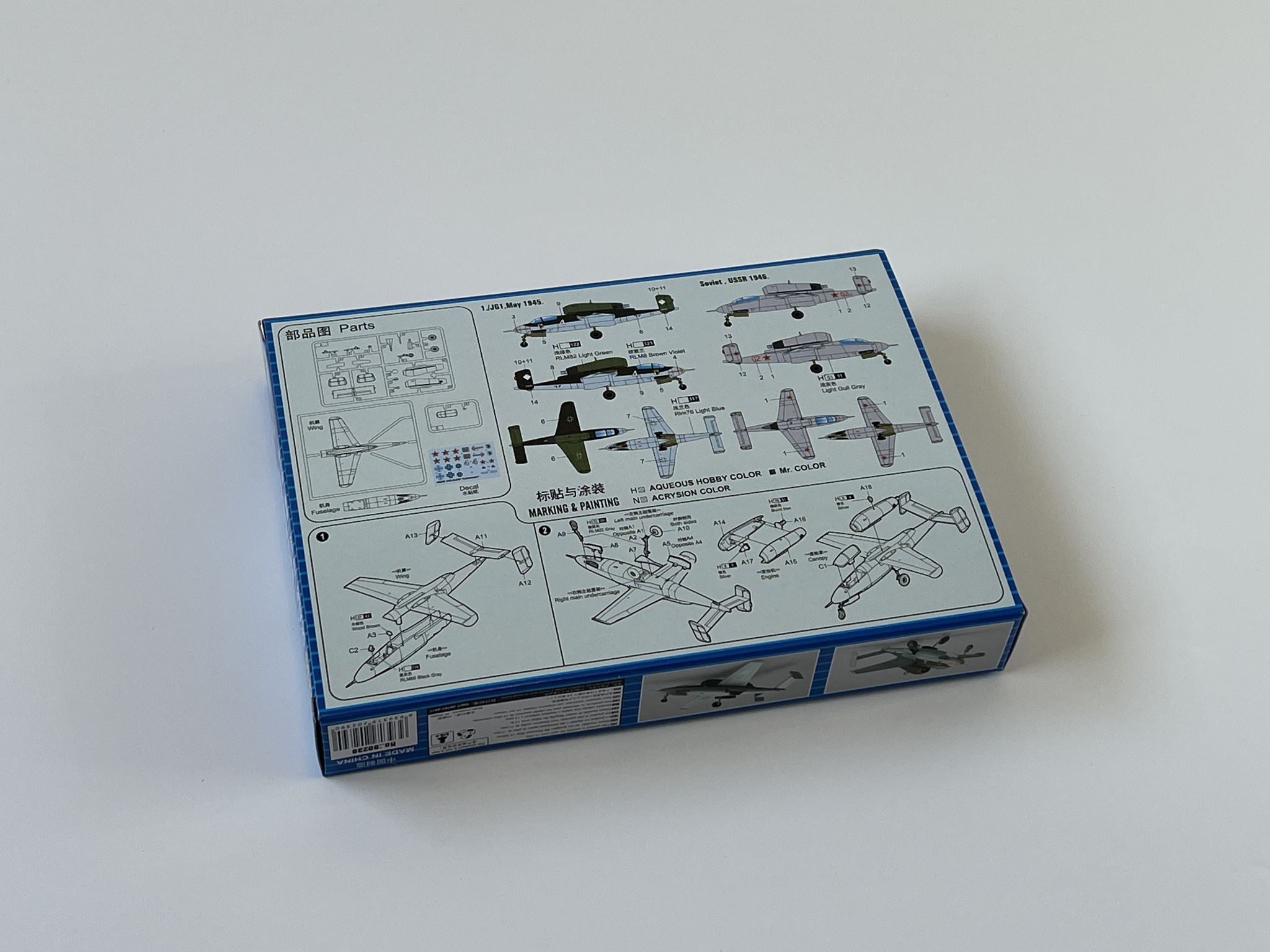 He 162 "Salamander" HobbyBoss | No. 80239 | 1:72