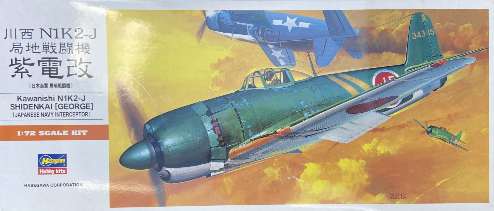 Hasegawa 1/72 Scale Kawanishi N1K2-J Shidenkai “George” Japanese Navy Fighter Plastic Model Kit A6