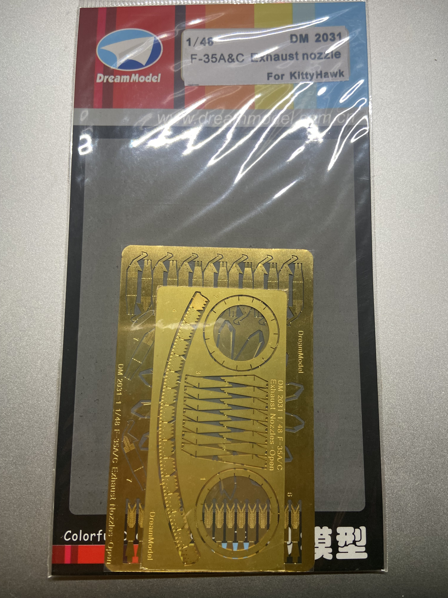 Lockheed F-35 A/C Lightning II - PE Exhaust Nozzle For Kittyhawk DM 2031 1:48