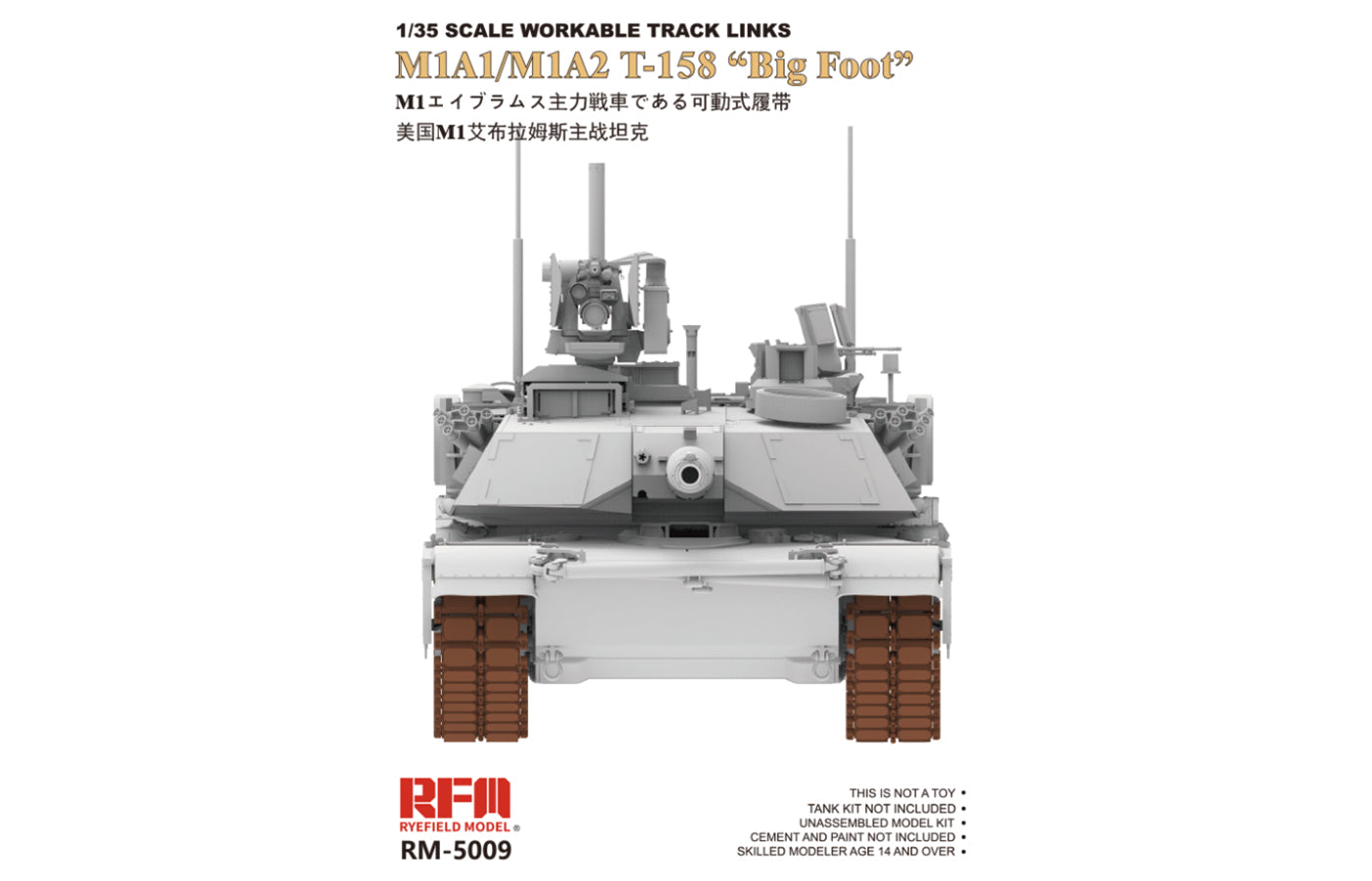 RFM 1/35 M1A1/M1A2 T-158 "Big Foot" Workable Track Link (No. RM-5009)