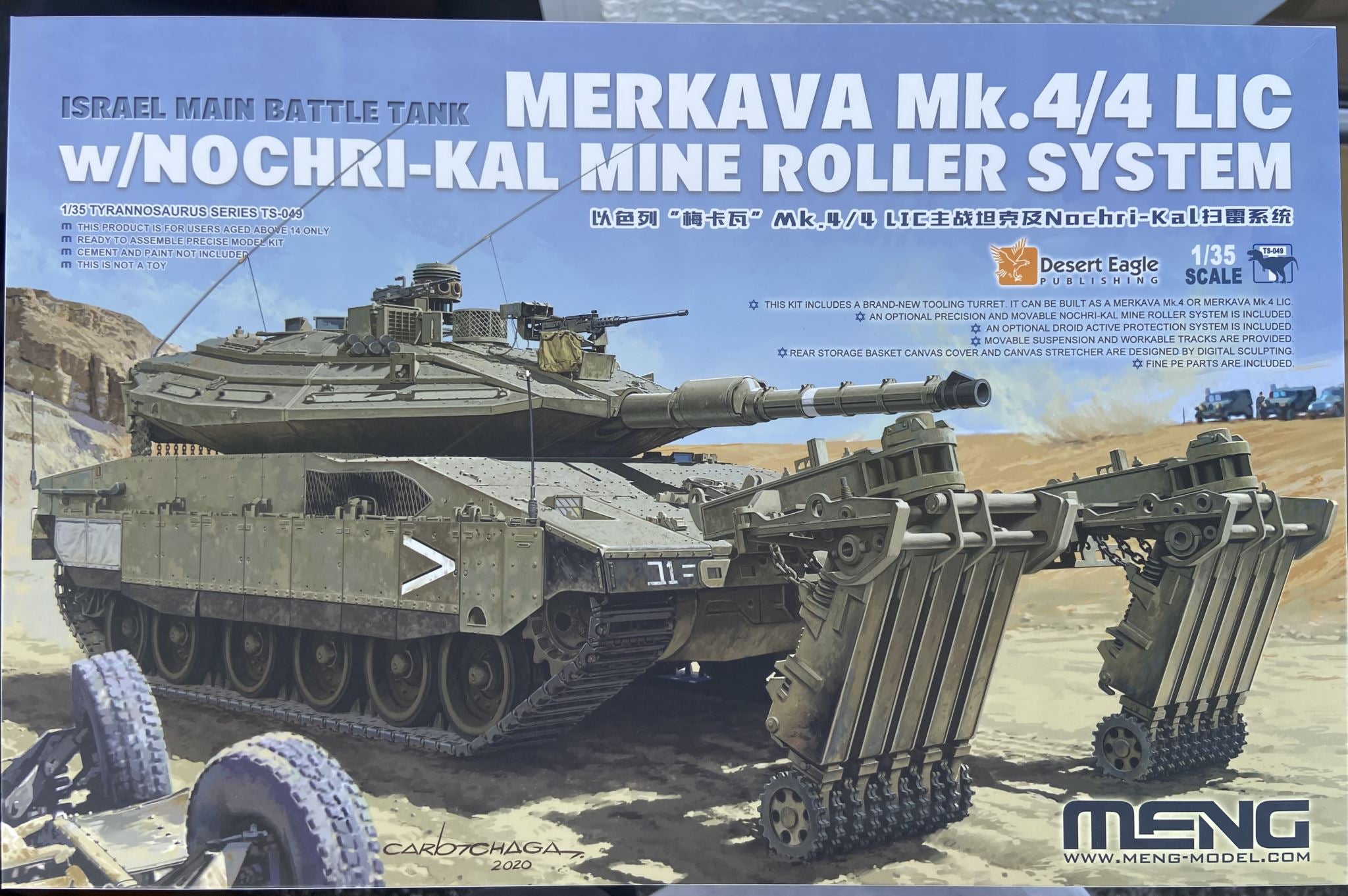 Merkava Mk.4/4LIC w/Nochri-Kal Mine Roller System Israel MBT Meng TS-049 1:35