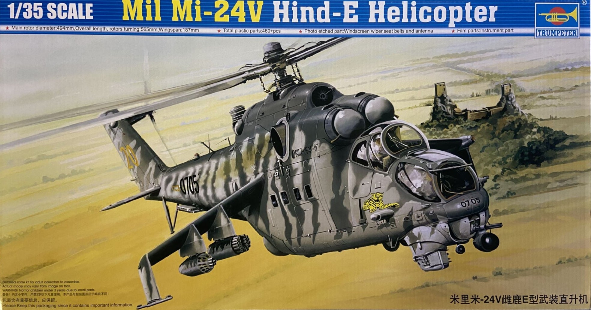 Trumpeter 1/35 Mil Mi-24V Hind-E Soviet Attack Helicopter Model Kit 05103