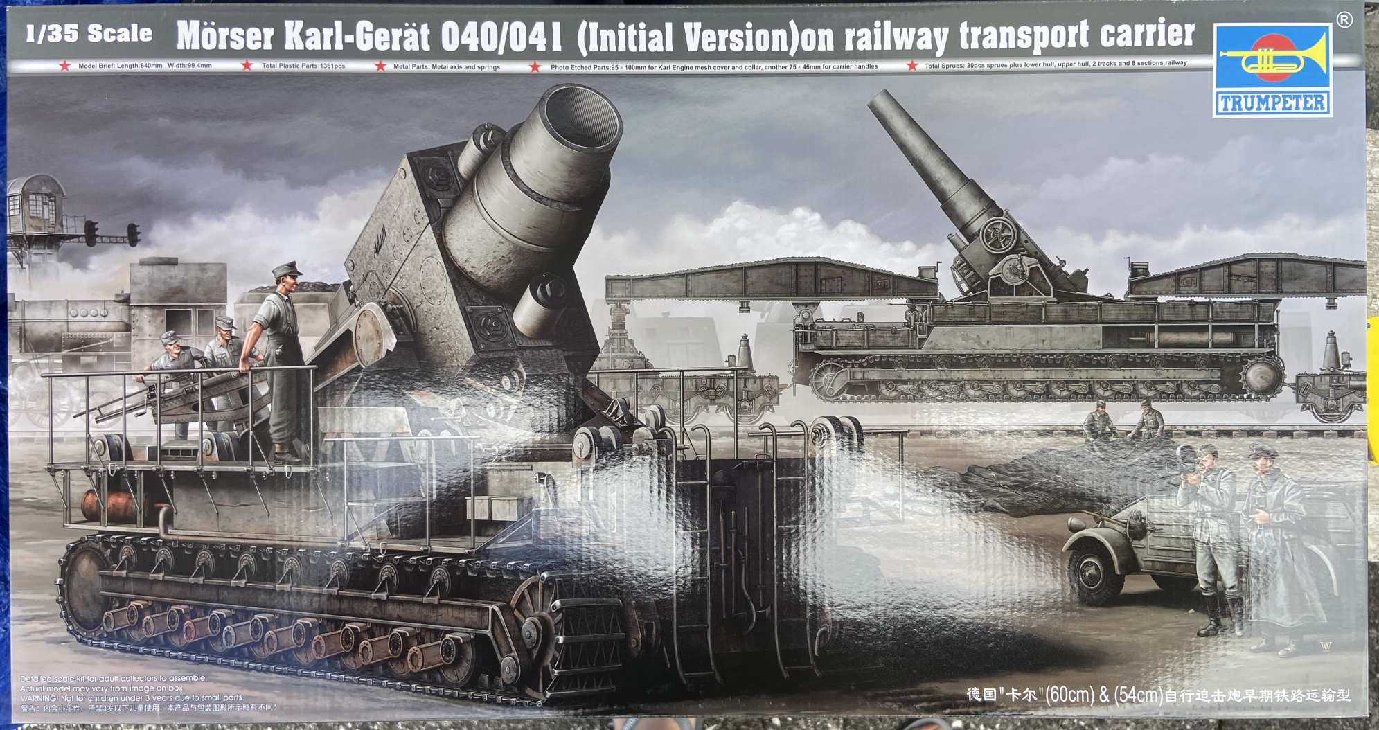 Trumpeter 1/35 Mörser Karl-Gerät 040/041 Initial Version on Railway Transport Carrier WWII Heavy Mortar Kit 00208