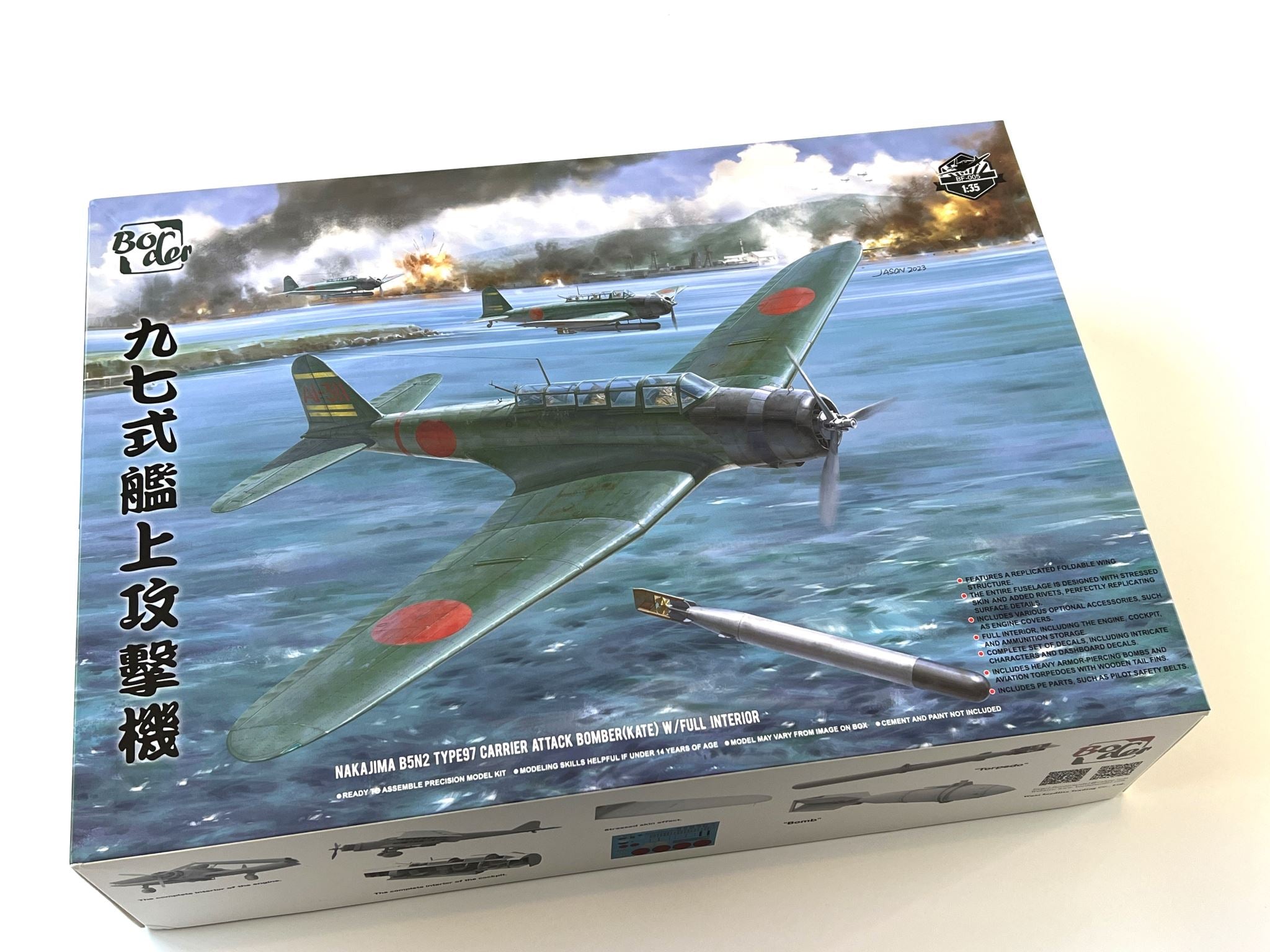 thumbnail interactive-video image 1 of Border 1:35 BF-005 Nakajima B5N2 Type 97 'Kate' Bomber – Full Interior Plastic Kit 1 of 6
