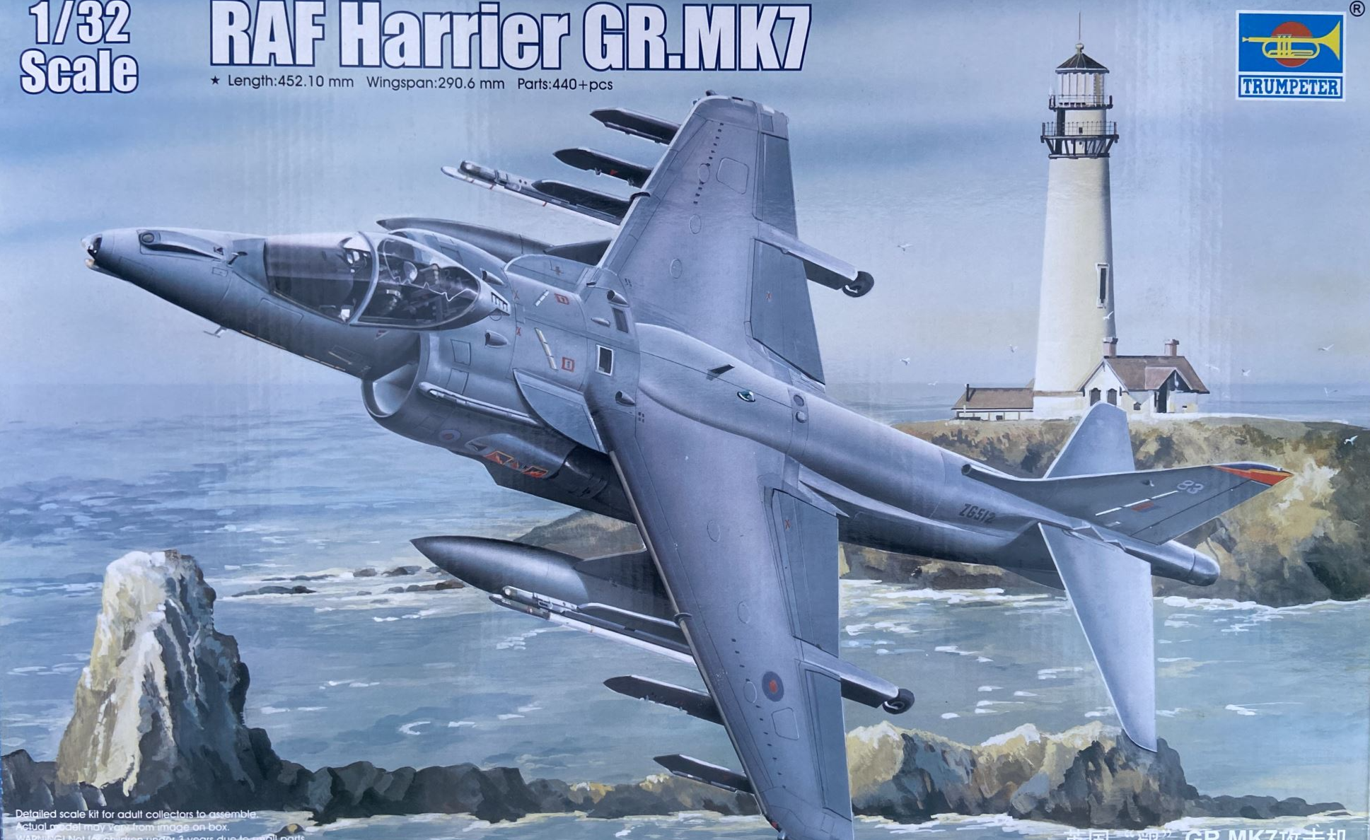 Trumpeter 1/32 RAF Harrier GR.Mk7 Jump Jet Model Kit 02287