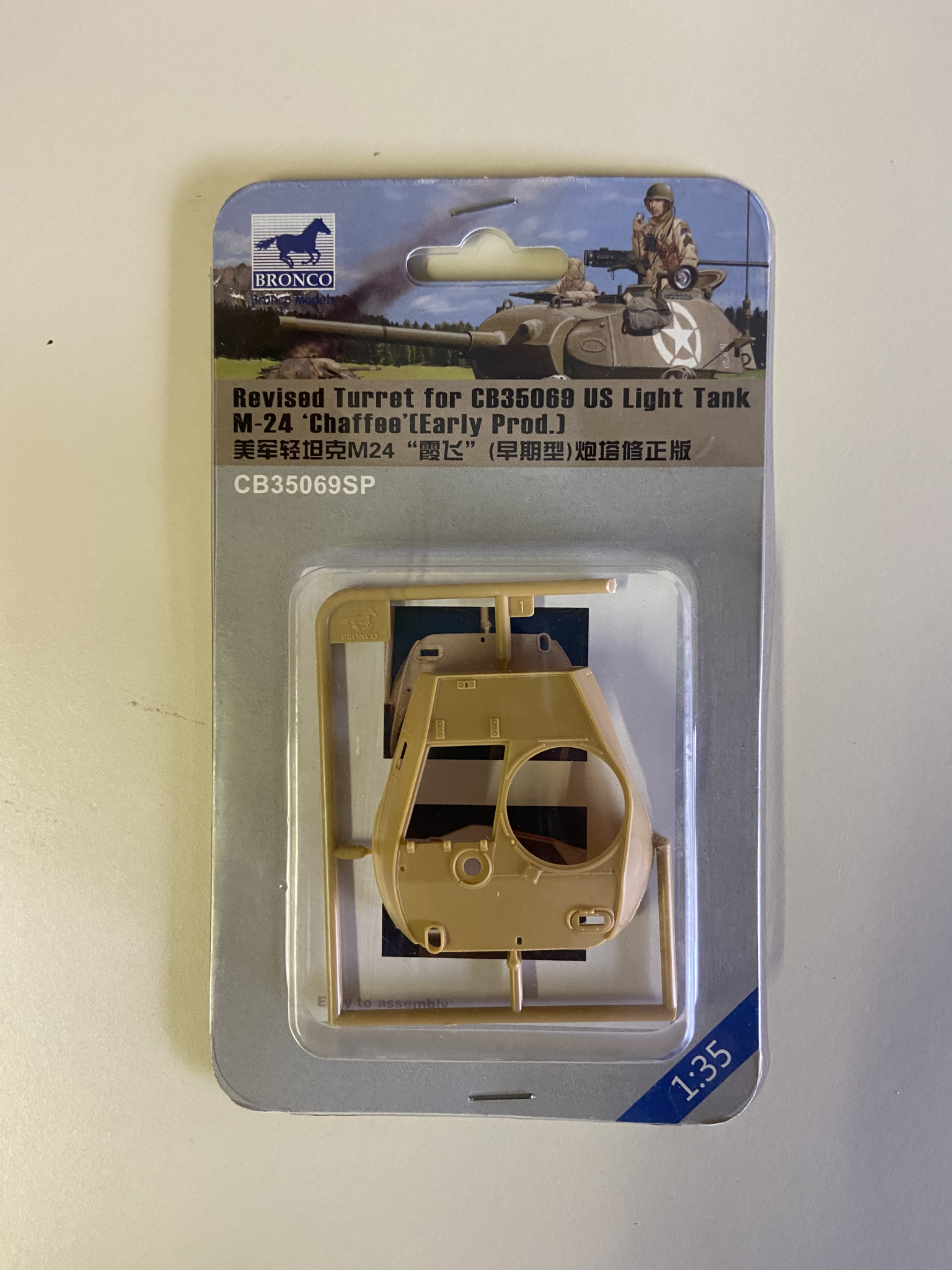 Revised turret for for CB35069 US Light Tank M-24 'Chaffee' (Early Prod.) 1:35