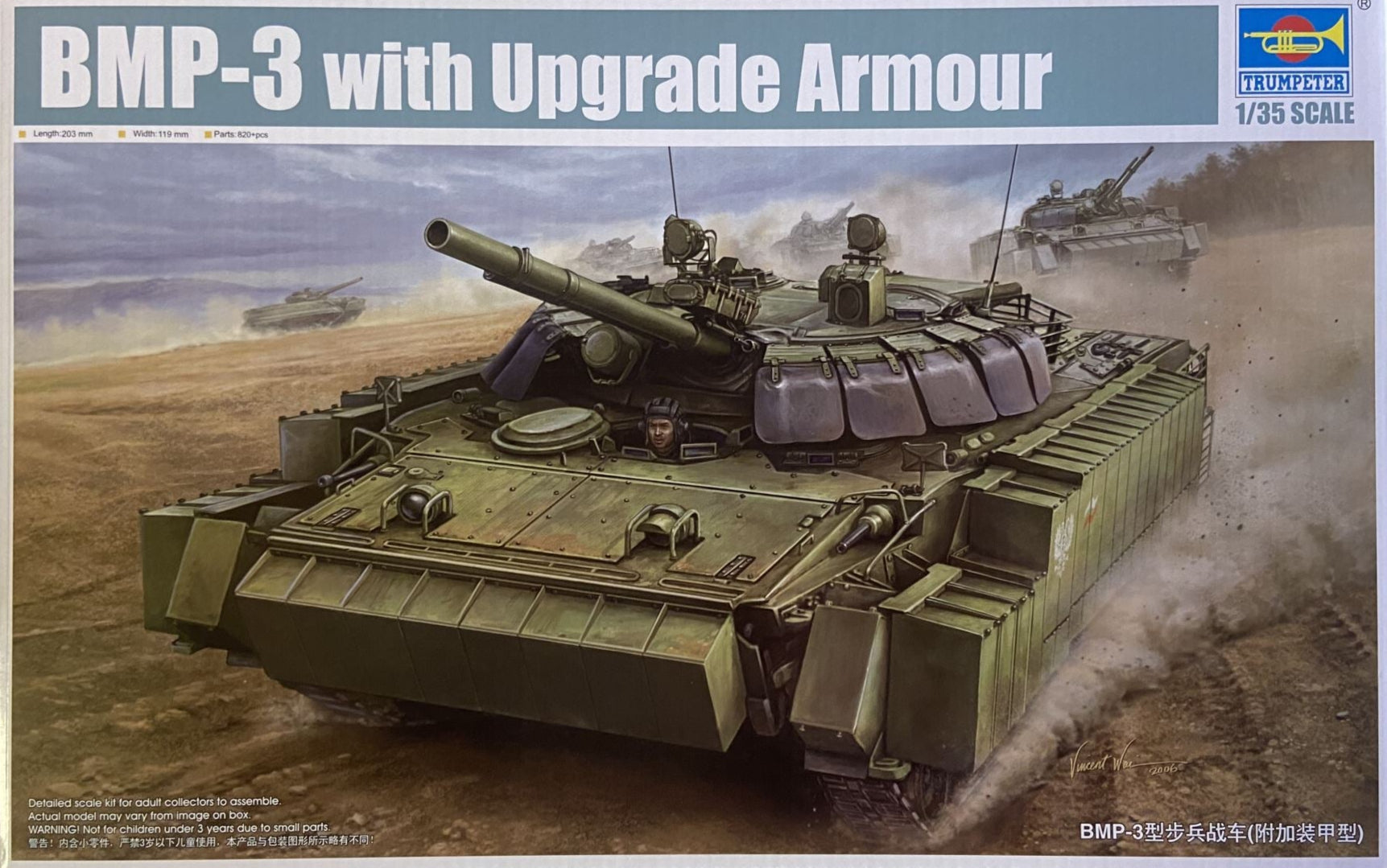 Trumpeter 1/35 Russian BMP-3 IFV w/ Upgrade Armour – Kit No. 00365