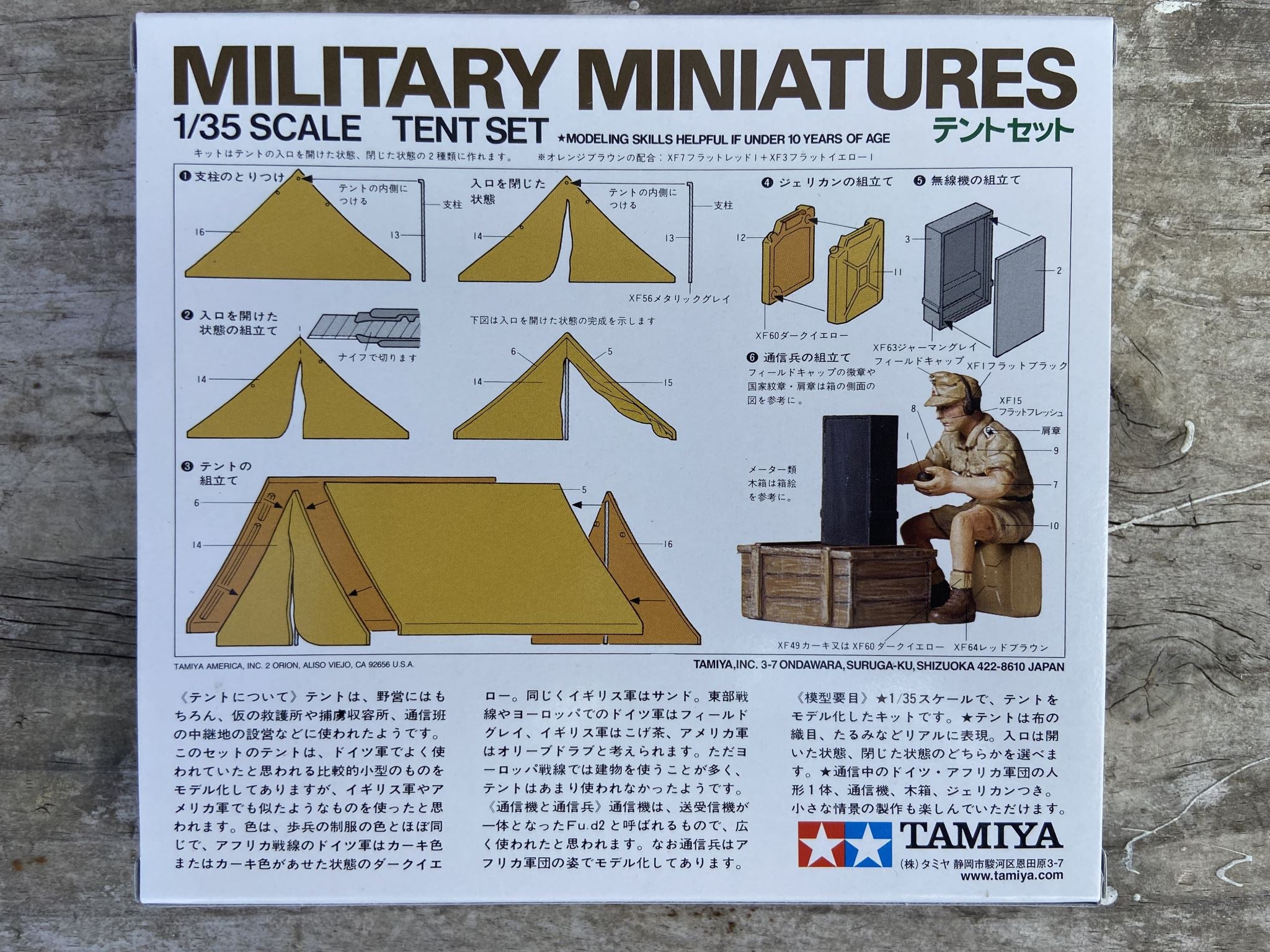 Tamiya 1/35 Scale Tent Set Plastic Model 35074 NZ Stock