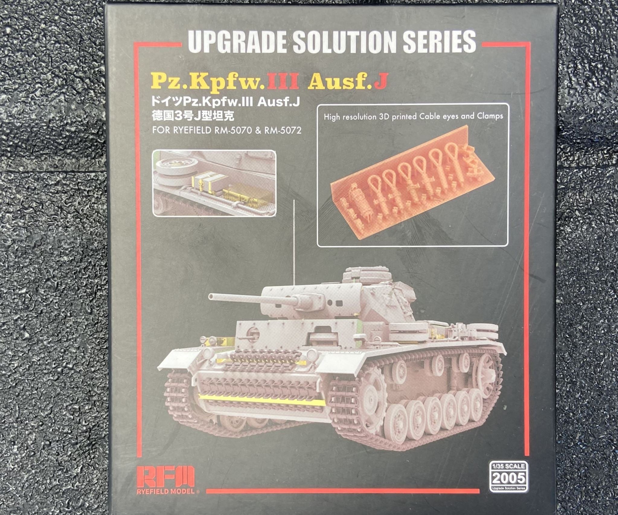 Upgrade Solution Series Set for Pz.III Ausf.J RFM RM-2005 1:35