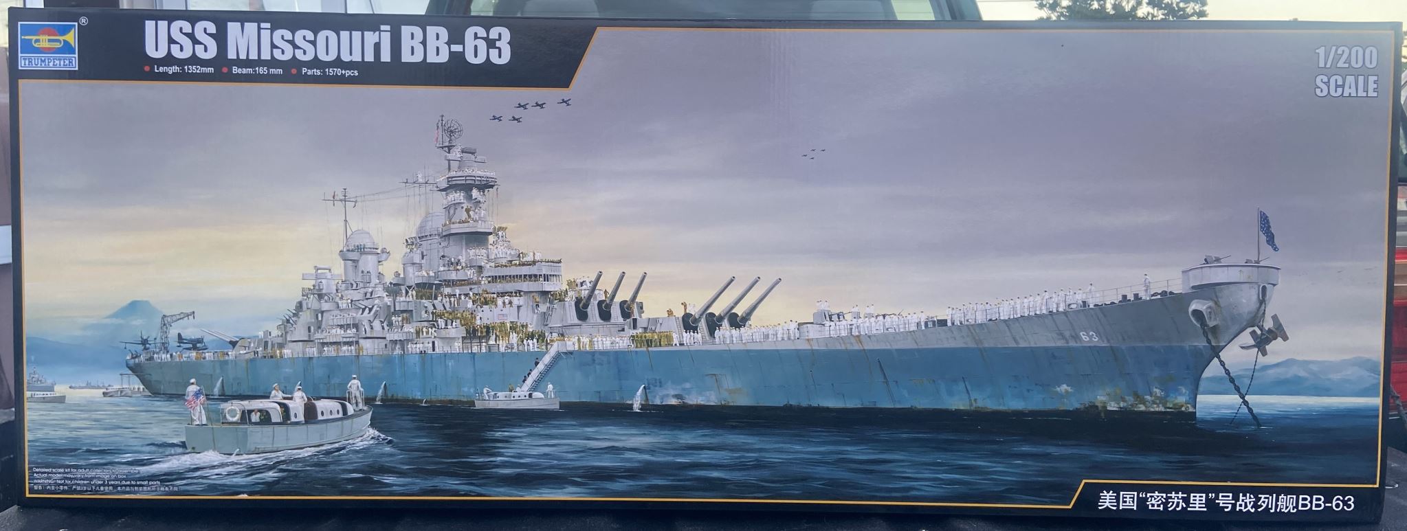 Trumpeter 1/200 Scale USS Missouri BB-63 1945 Battleship 03705 Plastic Model Kit