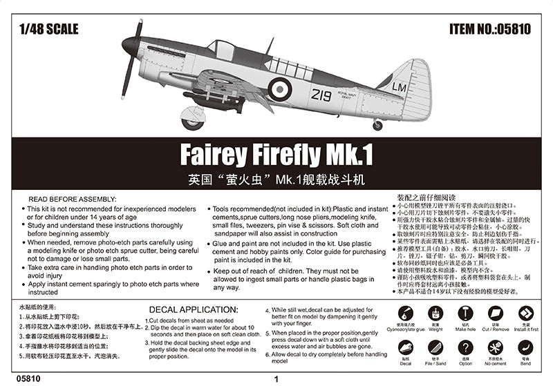 Trumpeter 1/48 Scale Fairey Firefly Mk.I 05810 Plastic Model Kit