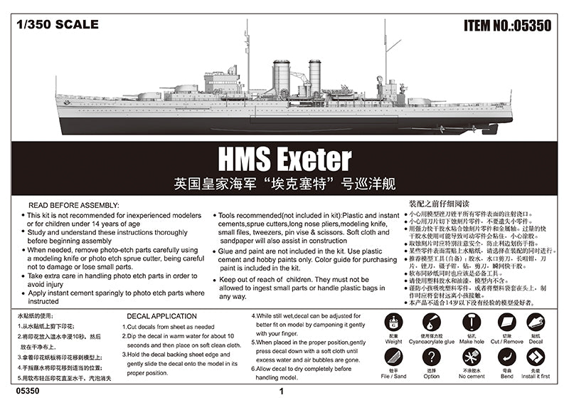 Trumpeter 1/350 Scale HMS Exeter 05350 Plastic Model Kit