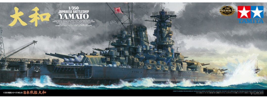 Tamiya 1/350 Battleship Yamato New Tool Premium Edition 78025 Photo-Etched Parts IJN Model Kit NZ Stock
