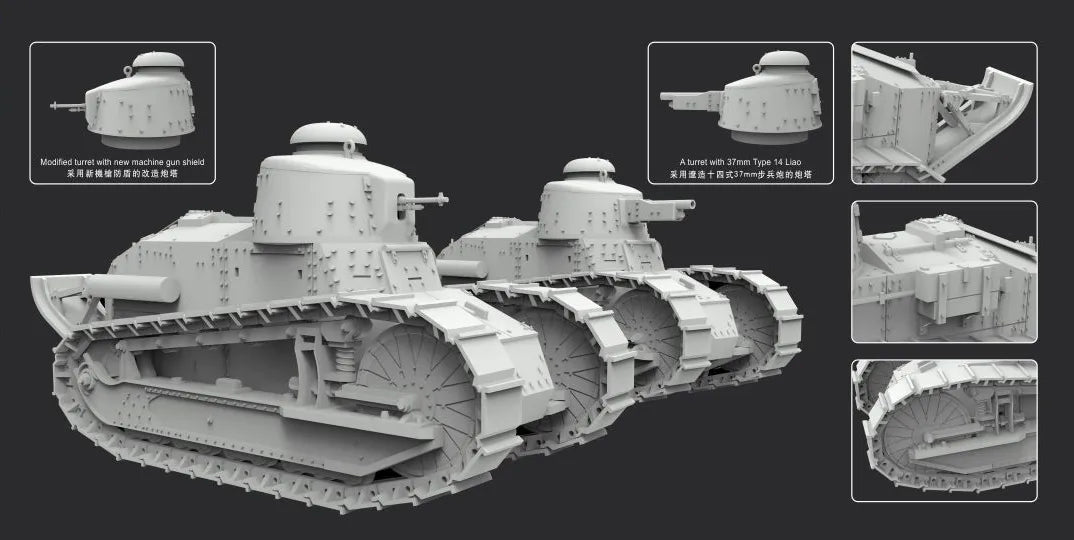 FlyHawk 1/72 Scale Renault FT Light Tank (Modified Chinese Version, 2 Kits) FH3010 Plastic Model Kit NZ Stock