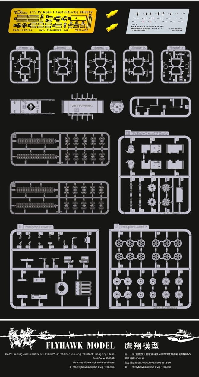 FlyHawk 1/72 Scale Pz.Kpfw. I Ausf. F (VK 18.01) Early Version FH3012 Plastic Model Kit NZ Stock