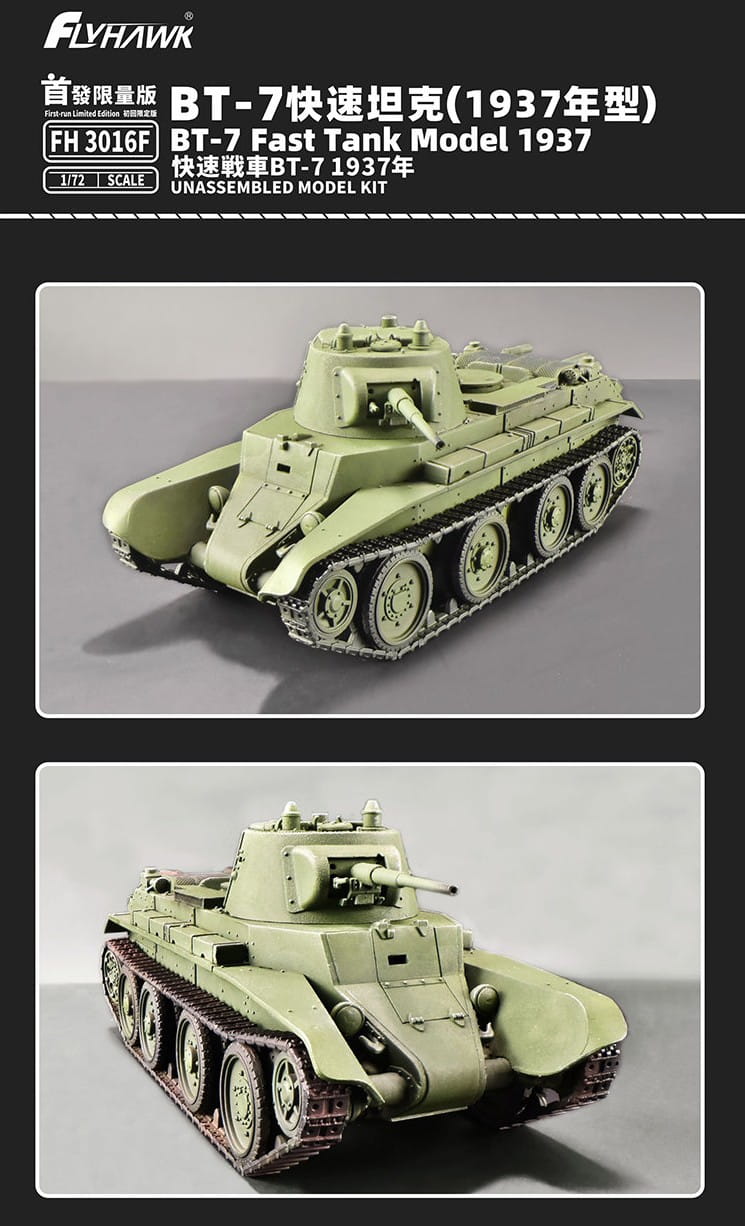 FlyHawk 1/72 Scale BT-7 Fast Tank 1937 (First Run Limited Edition) FH3016F Plastic Model Kit NZ Stock