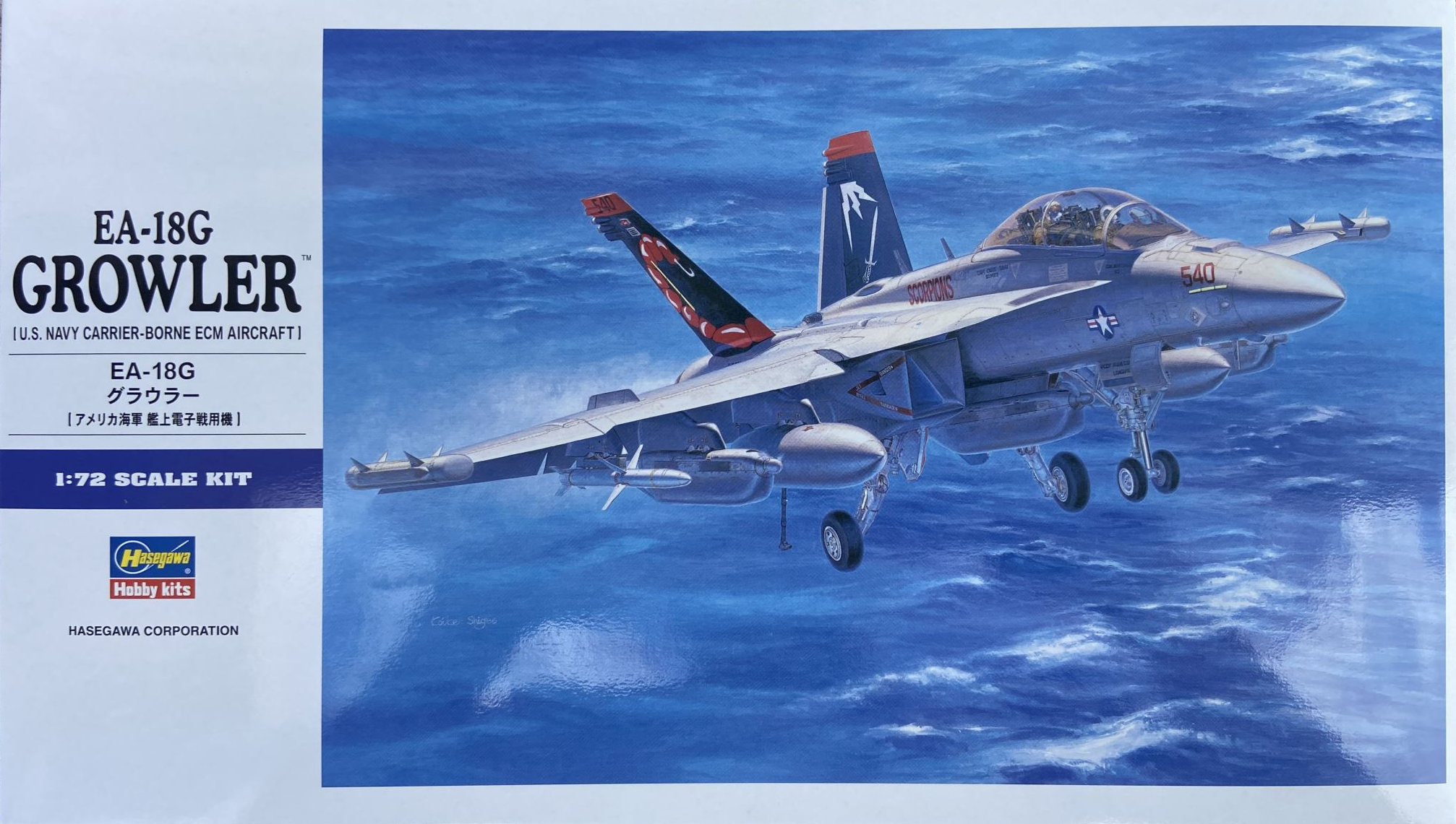 Hasegawa 1/72 Scale EA-18G Growler U.S. Navy Carrier-Borne ECM Aircraft Plastic Model Kit 01568