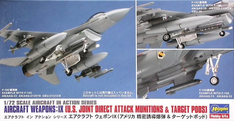 Hasegawa 1/72 Aircraft Weapons: IX – U.S. JDAM & Target Pods (No. 35114)