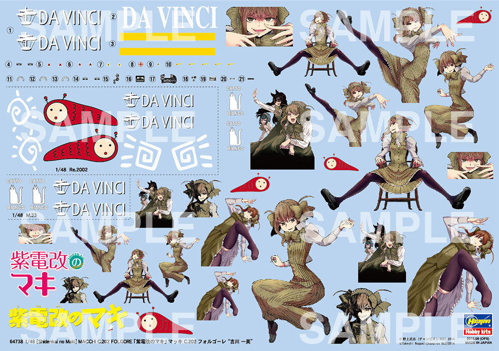 Hasegawa 64738 1/48 Shidenkai no Maki Macchi C.202 FOLGORE plastic model Kit