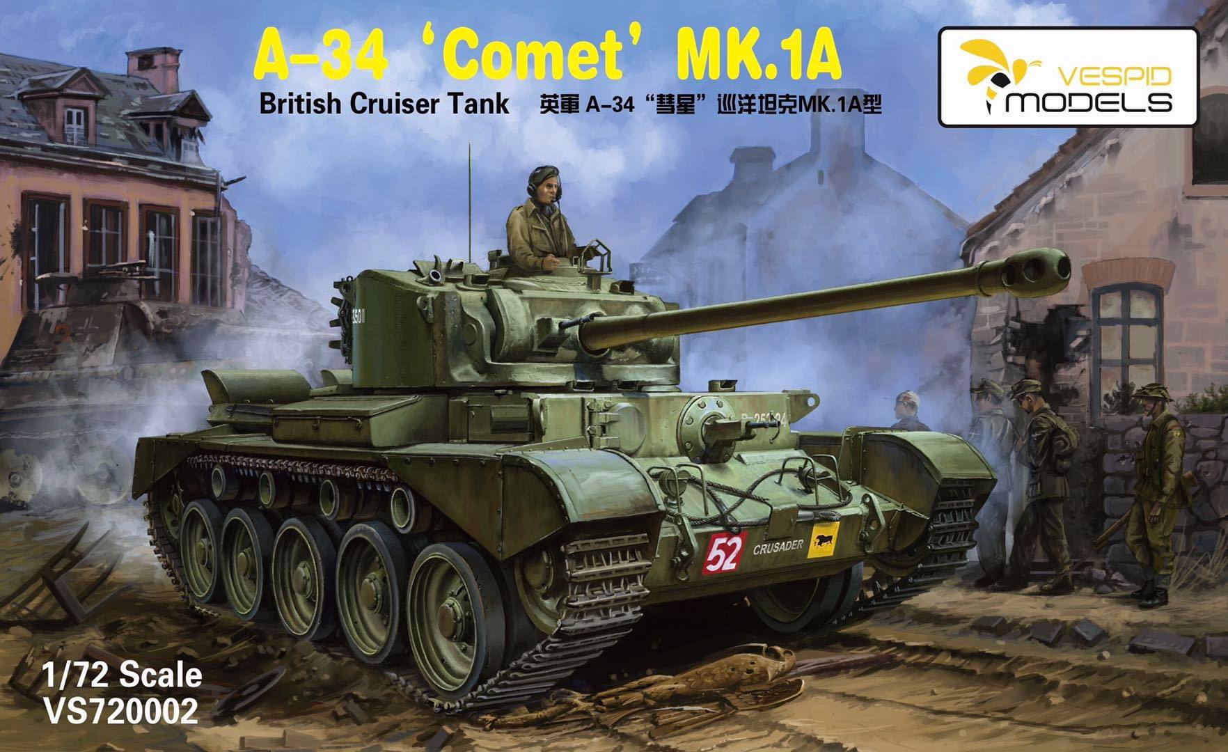 Vespid 1/72 A-34 Comet Mk.1A British WWII Tank Model Kit VS720002
