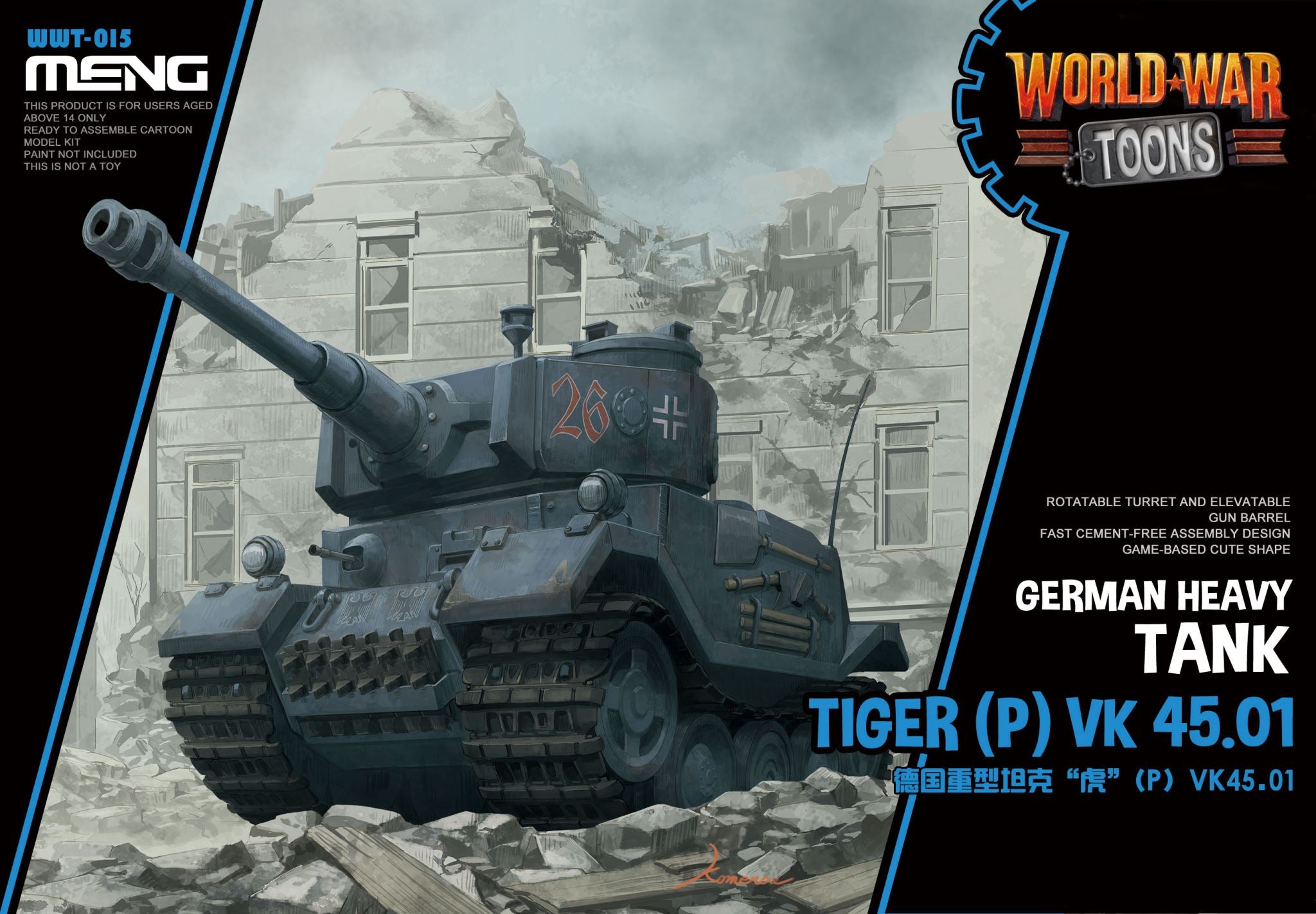 Meng Model WWT-015 GERMANY HEAVY TANK TIGER (P) VK 45.01