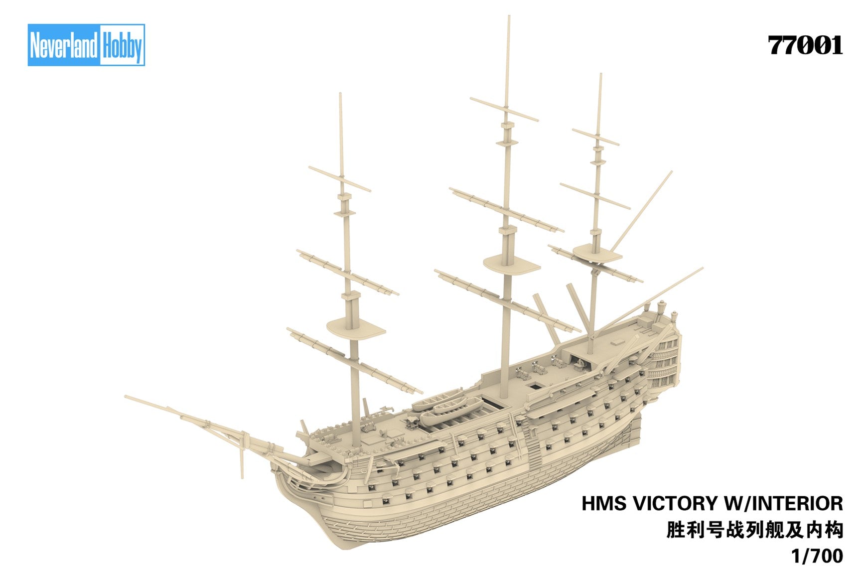Neverland Hobby 1/700 HMS Victory w/Interior Model Kit – Standard Edition (No. N77001)