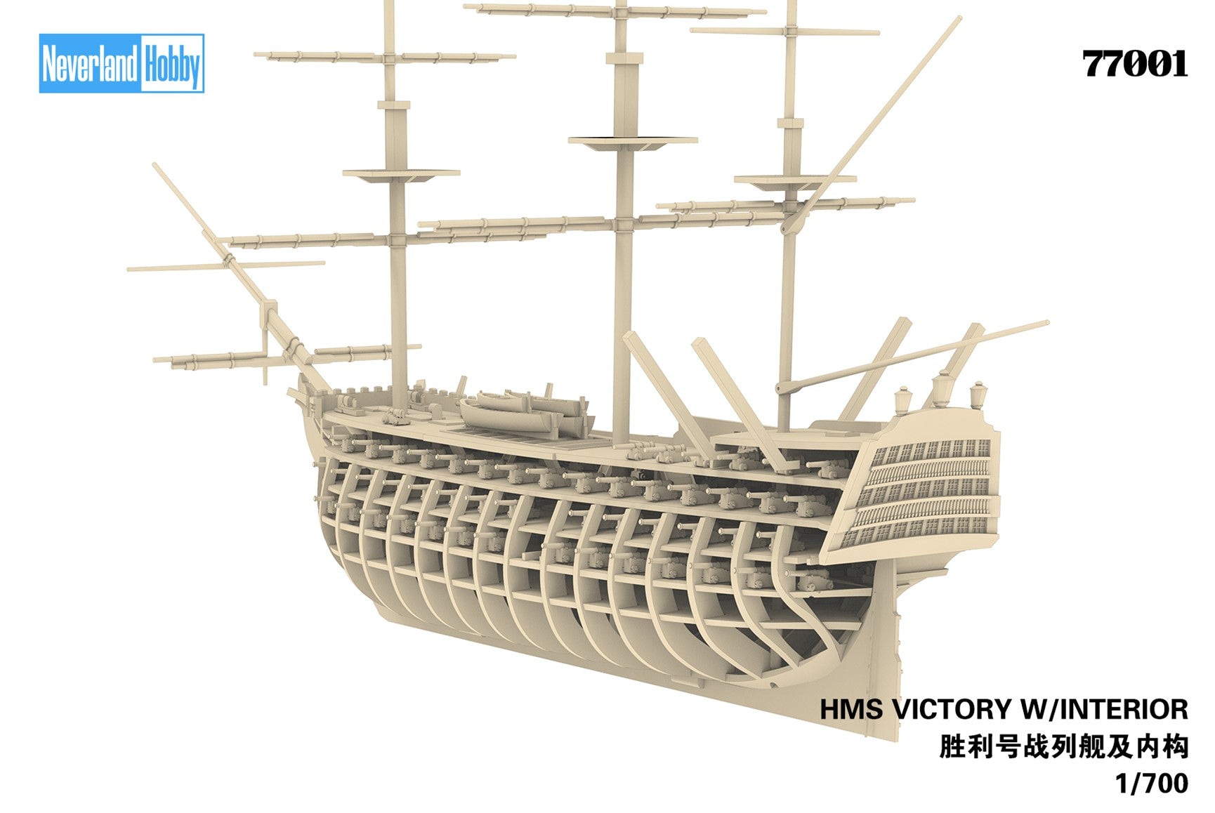 Neverland Hobby 1/700 HMS Victory w/Interior Model Kit – Standard Edition (No. N77001)