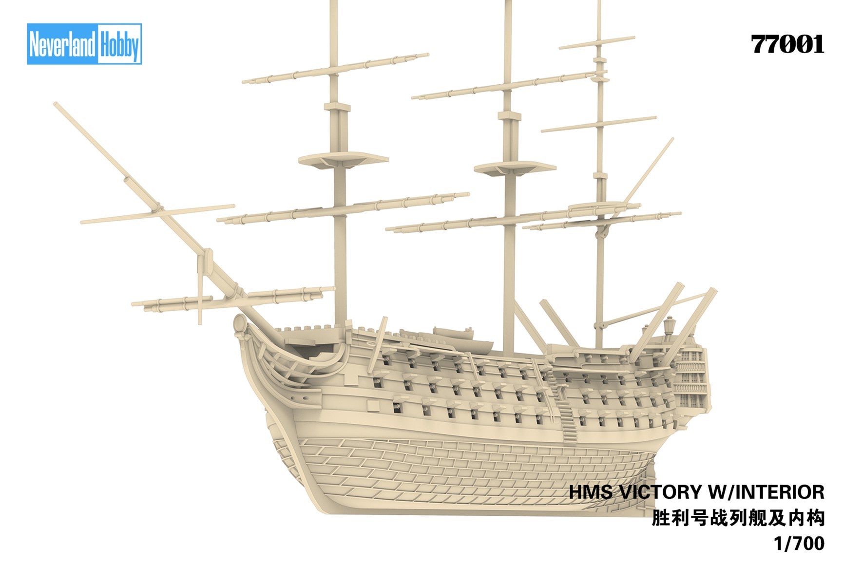 Neverland Hobby 1/700 HMS Victory w/Interior Model Kit – Standard Edition (No. N77001)