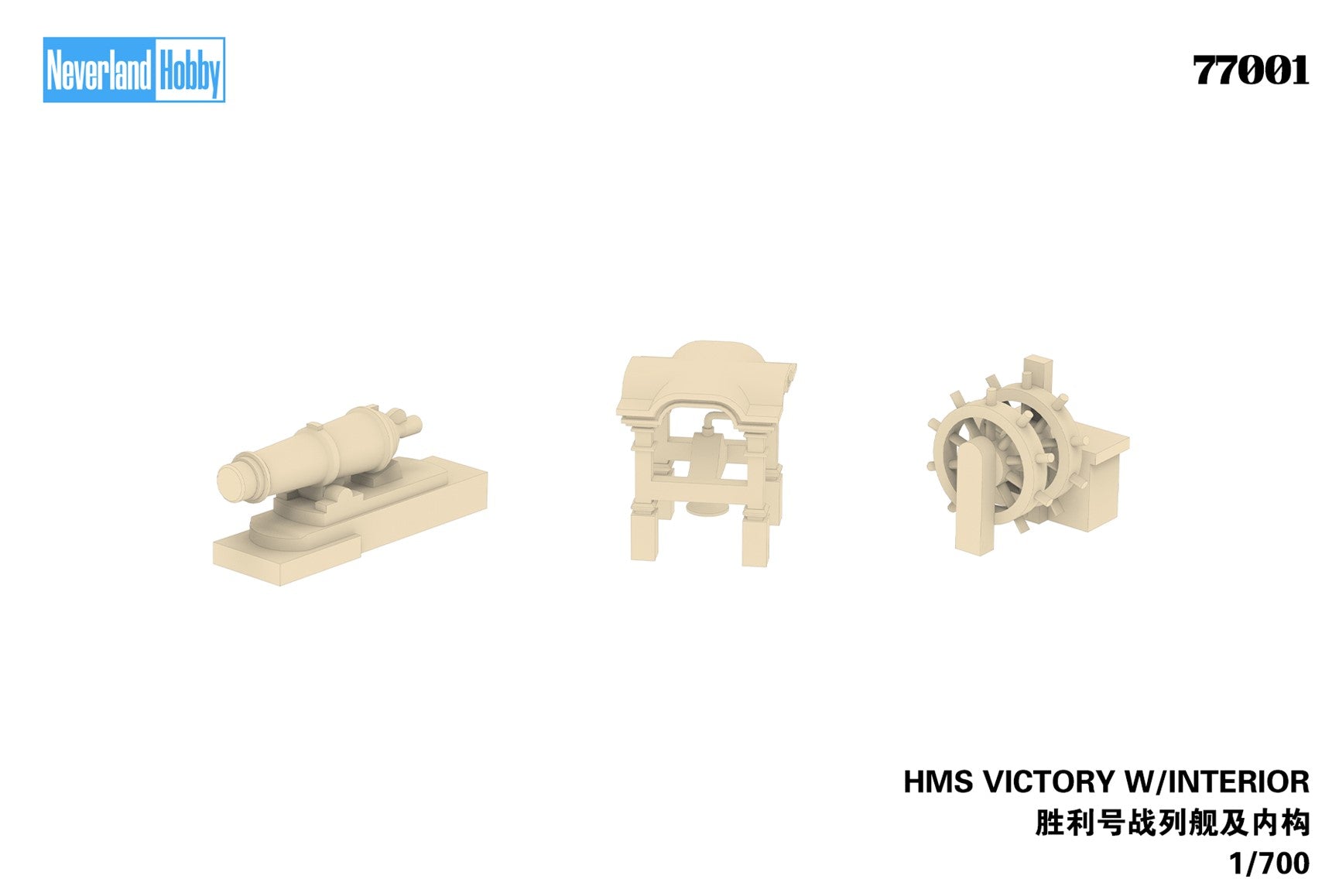 Neverland Hobby 1/700 HMS Victory w/Interior Model Kit – Standard Edition (No. N77001)