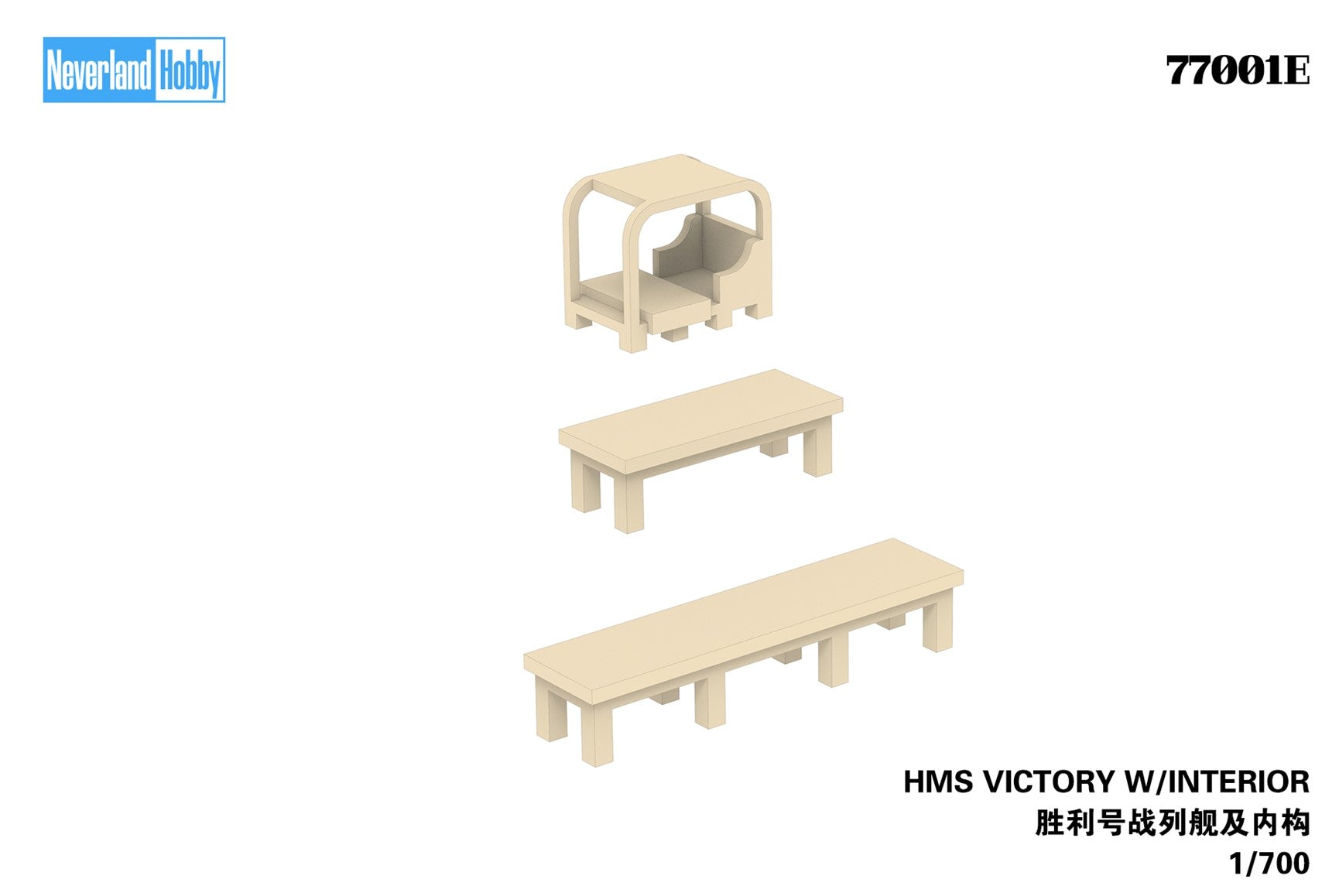 Neverland Hobby 1/700 HMS Victory w/Interior Model Kit – Standard Edition (No. N77001)
