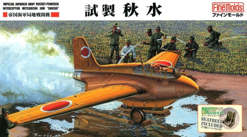 Mitsubishi J8M1 Shusui Fine Molds | No. FB19 | 1:48