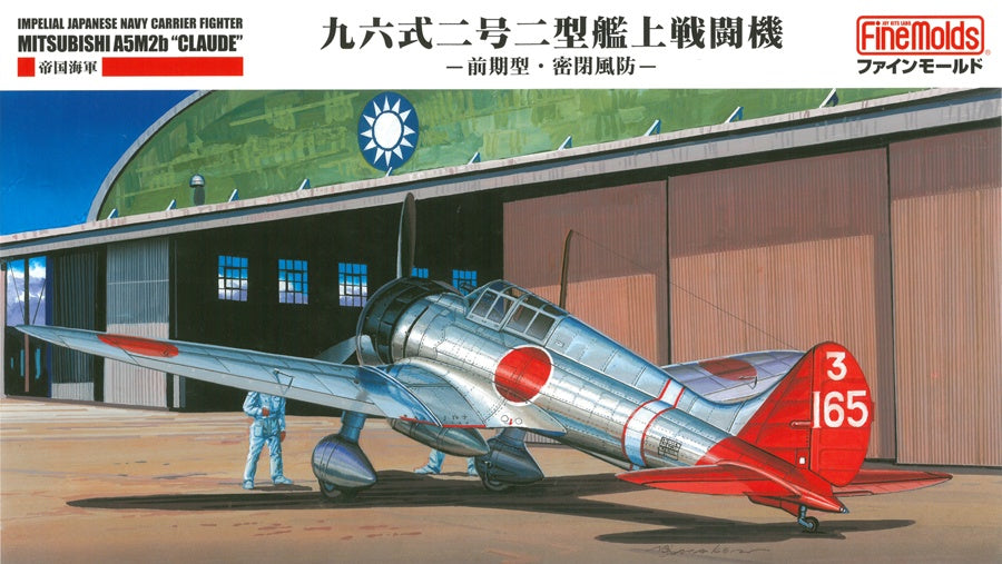 Fine Molds FNMFB-20 1/48 IJN Type 96 Carrier-based Fighter II