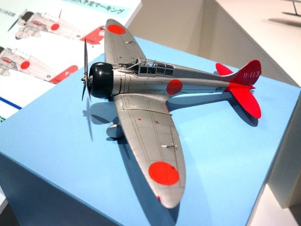 Fine Molds FNMFB-20 1/48 IJN Type 96 Carrier-based Fighter II