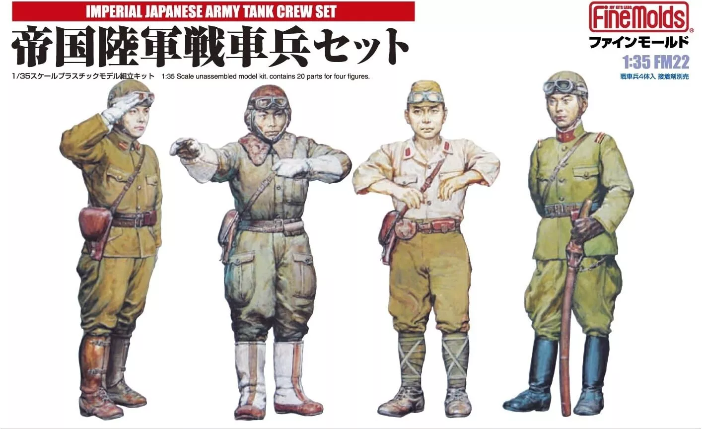 Fine Molds Imperial Japanese Army Tank Crew Set 1 1/35 Military No. FM22 Japan